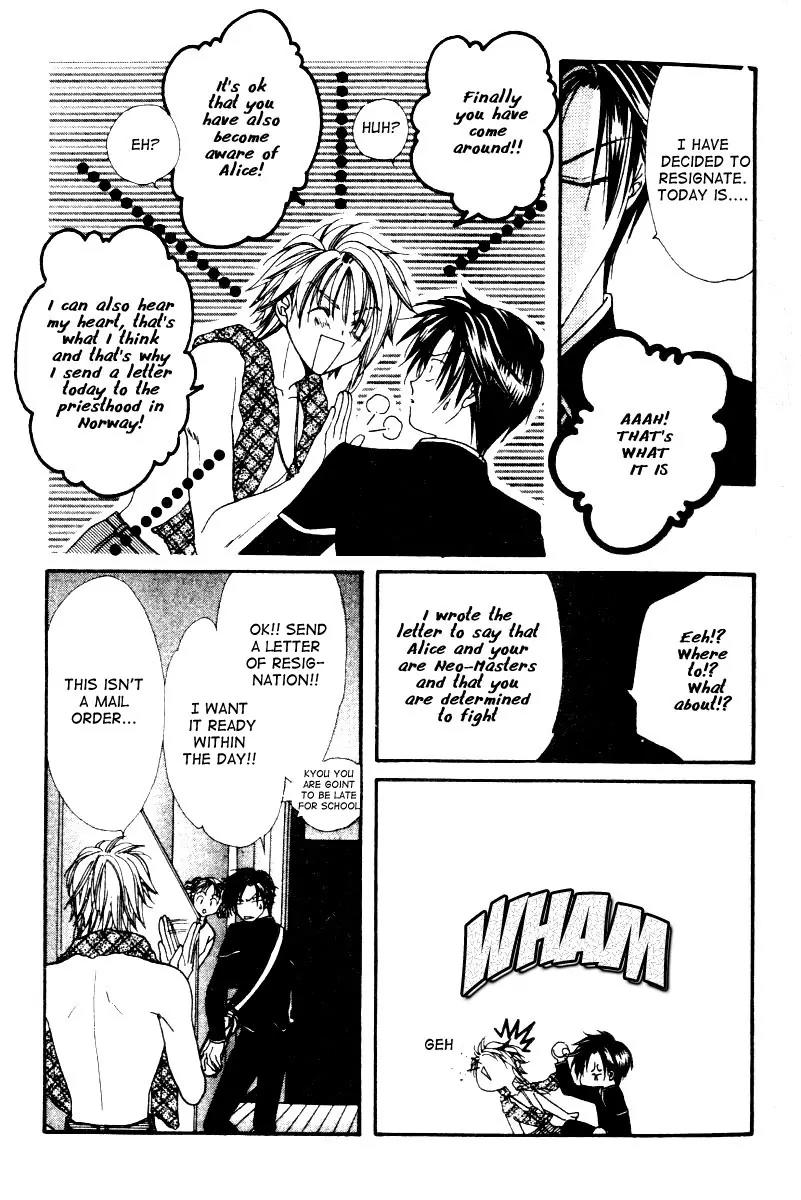 Alice 19th Chapter 3.6 page 8 - Vol.3 Chapter 6