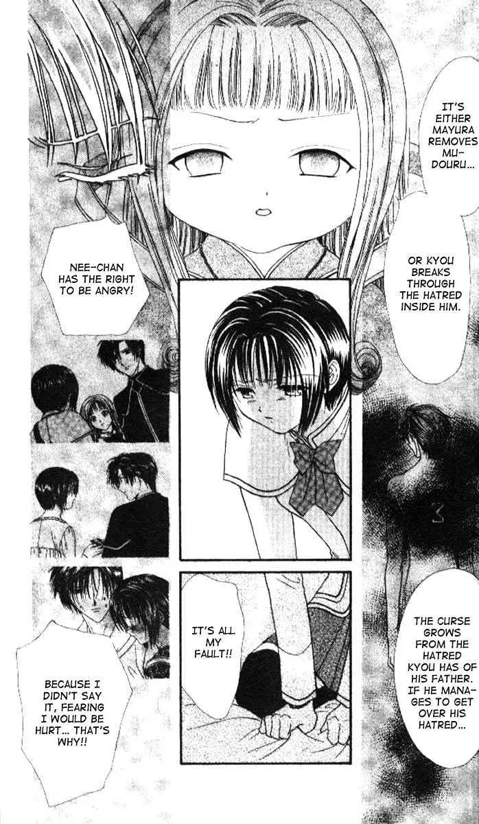 Alice 19th Chapter 4.1 page 10 - Vol.4 Chapter 1