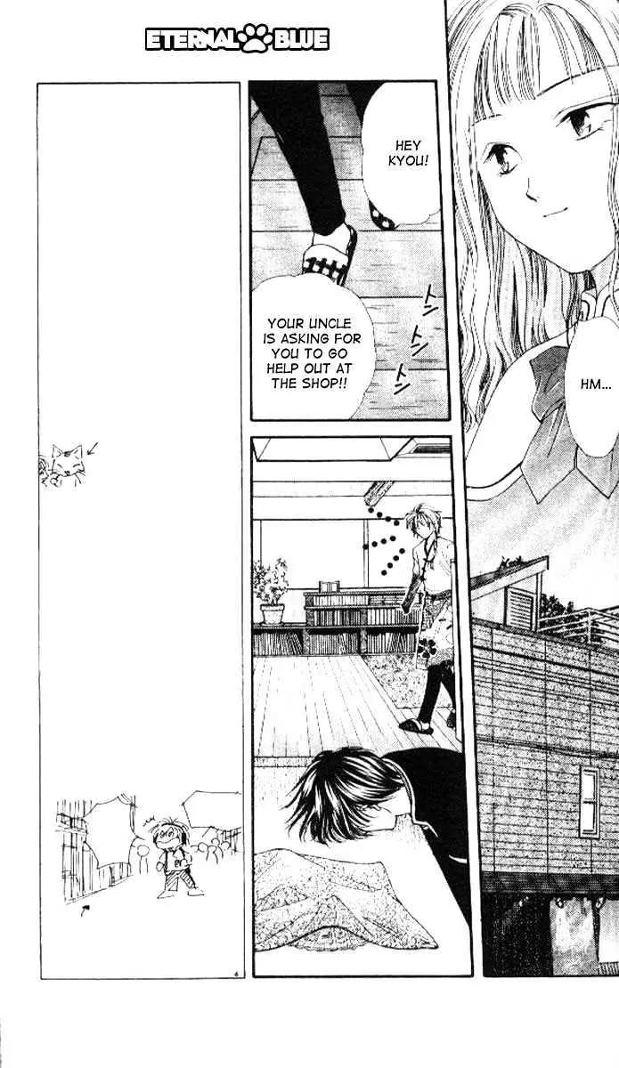 Alice 19th Chapter 4.1 page 12 - Vol.4 Chapter 1