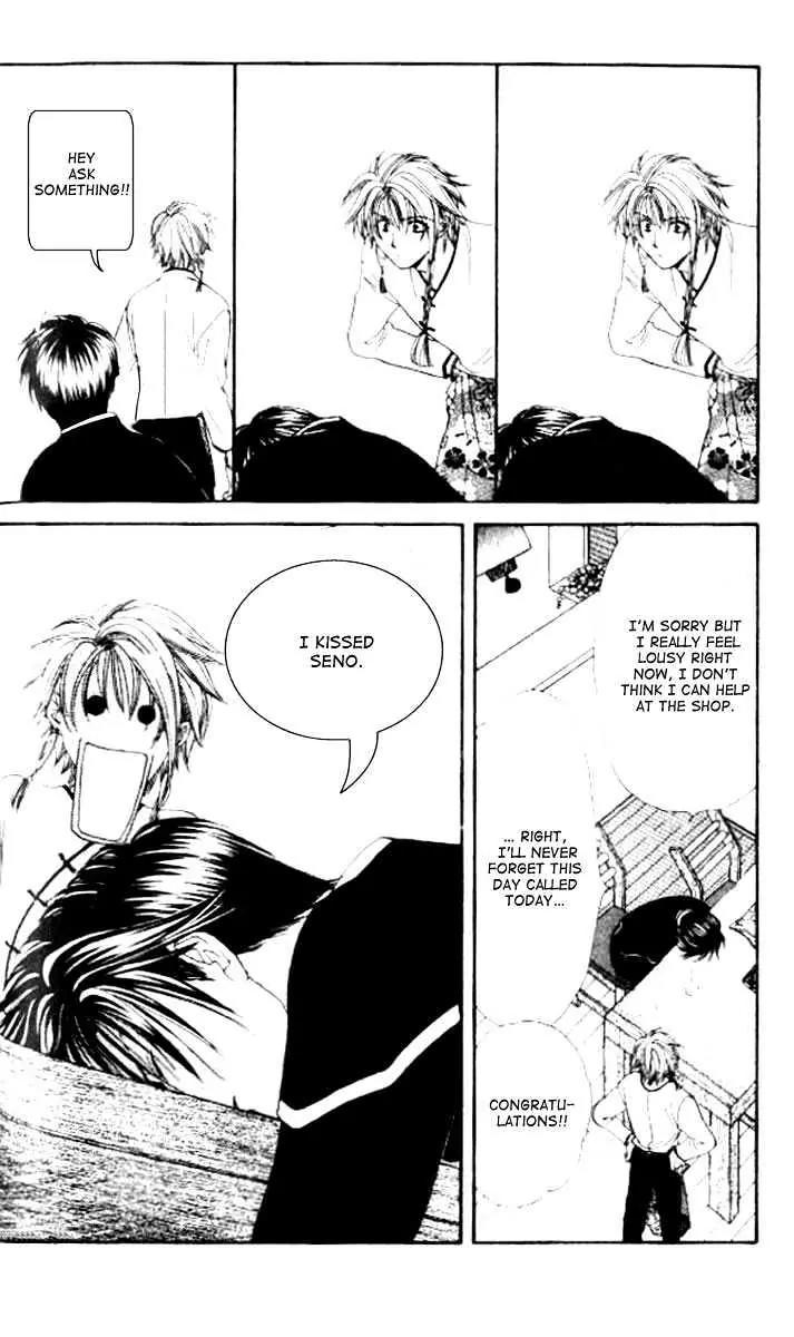 Alice 19th Chapter 4.1 page 13 - Vol.4 Chapter 1