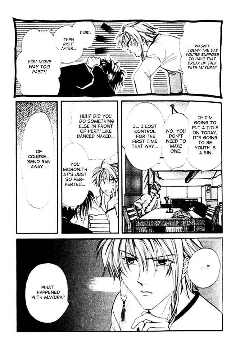Alice 19th Chapter 4.1 page 14 - Vol.4 Chapter 1