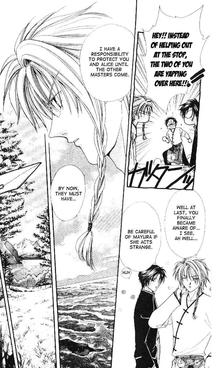 Alice 19th Chapter 4.1 page 15 - Vol.4 Chapter 1