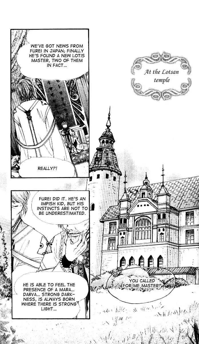 Alice 19th Chapter 4.1 page 16 - Vol.4 Chapter 1