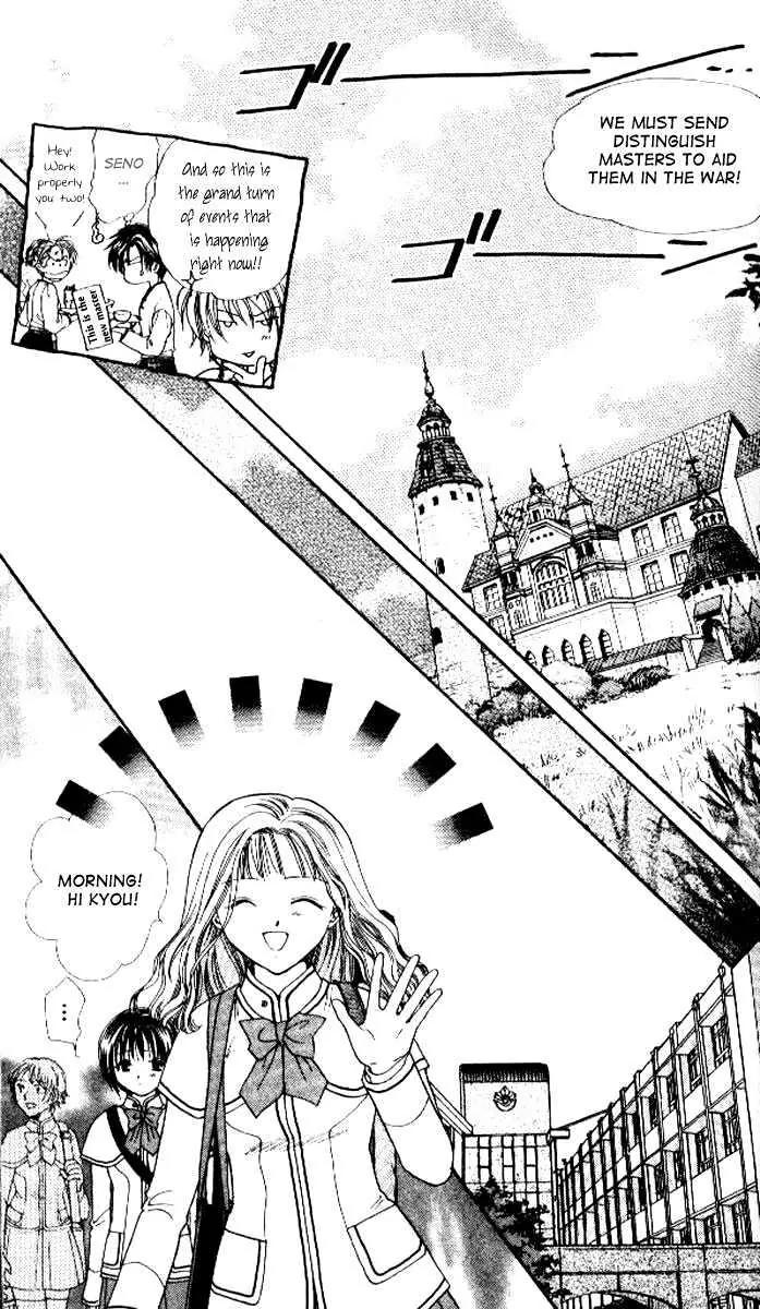 Alice 19th Chapter 4.1 page 18 - Vol.4 Chapter 1