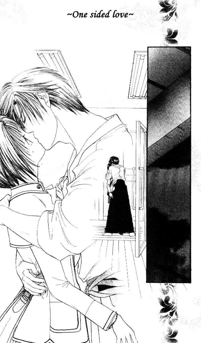 Alice 19th Chapter 4.1 page 3 - Vol.4 Chapter 1