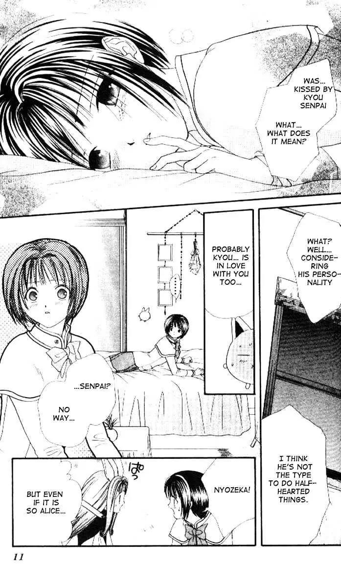 Alice 19th Chapter 4.1 page 8 - Vol.4 Chapter 1