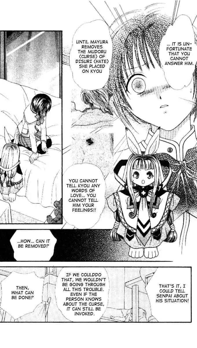 Alice 19th Chapter 4.1 page 9 - Vol.4 Chapter 1