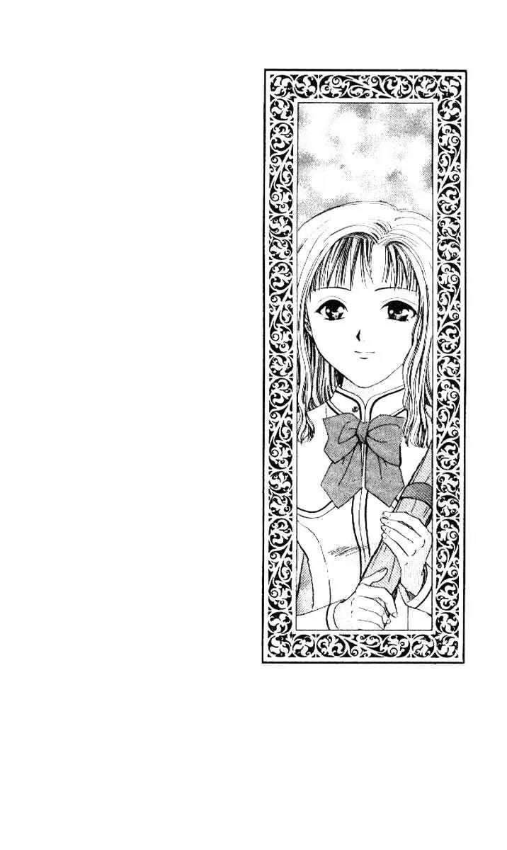 Alice 19th Vol.4 Chapter 2 page 1 - Vol.4 Chapter 2