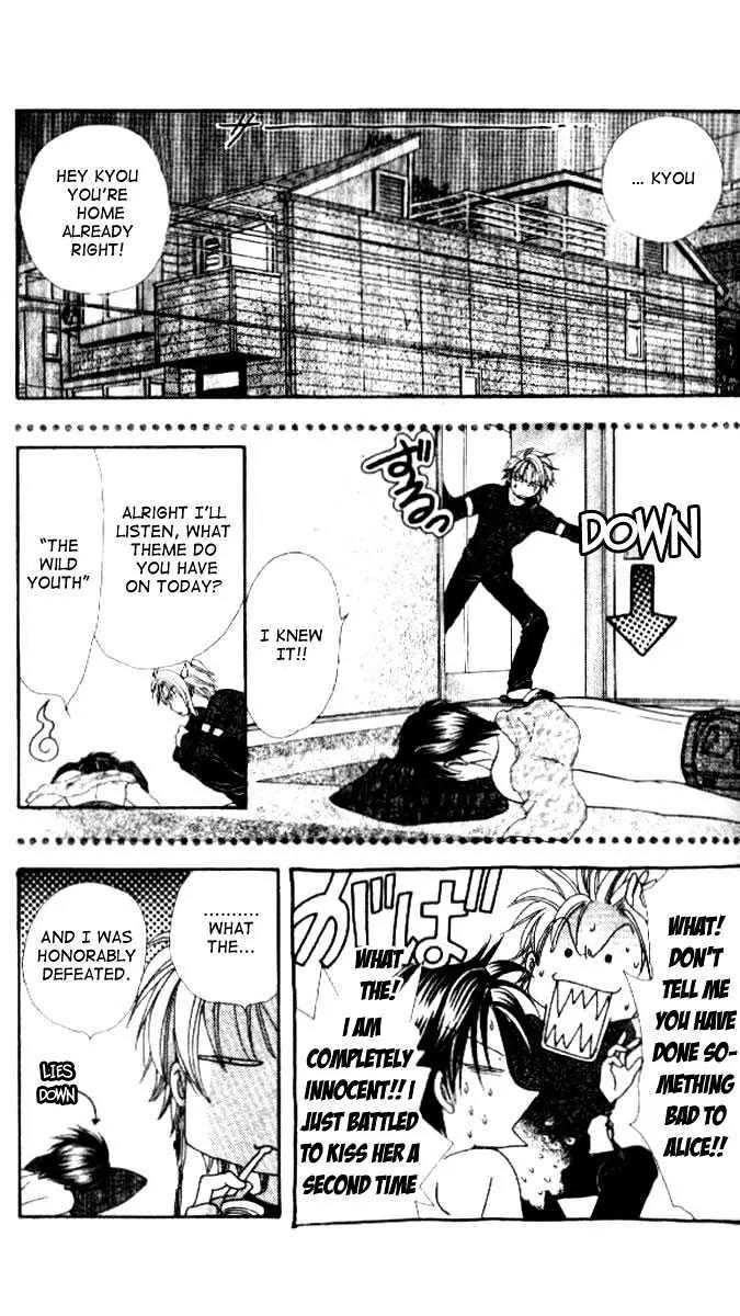 Alice 19th Vol.4 Chapter 2 page 12 - Vol.4 Chapter 2