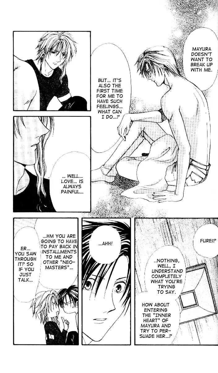 Alice 19th Vol.4 Chapter 2 page 14 - Vol.4 Chapter 2