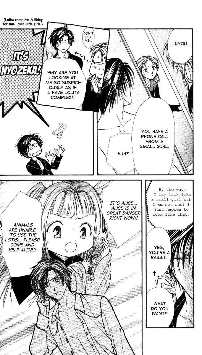 Alice 19th Vol.4 Chapter 2 page 15 - Vol.4 Chapter 2