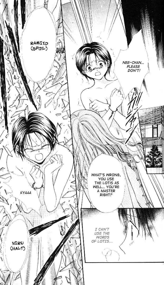 Alice 19th Vol.4 Chapter 2 page 16 - Vol.4 Chapter 2
