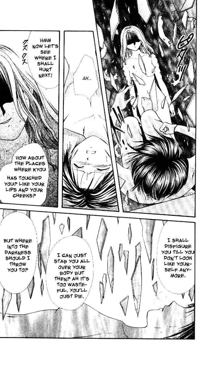 Alice 19th Vol.4 Chapter 2 page 17 - Vol.4 Chapter 2