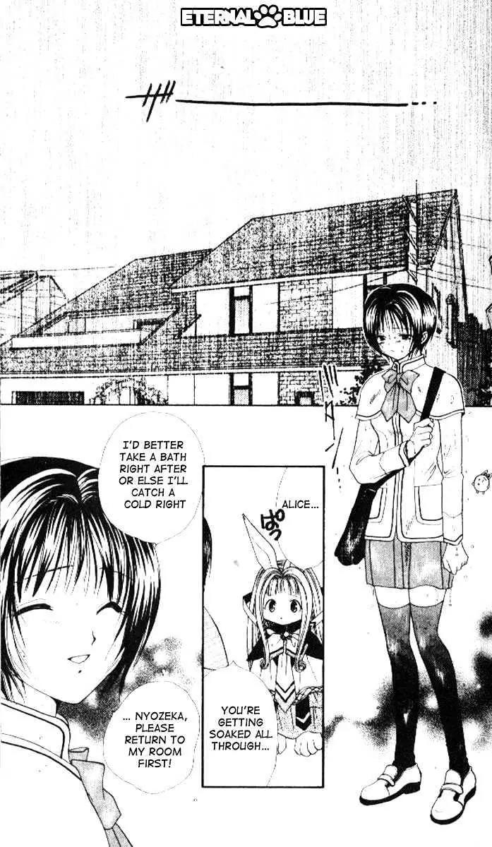 Alice 19th Vol.4 Chapter 2 page 2 - Vol.4 Chapter 2