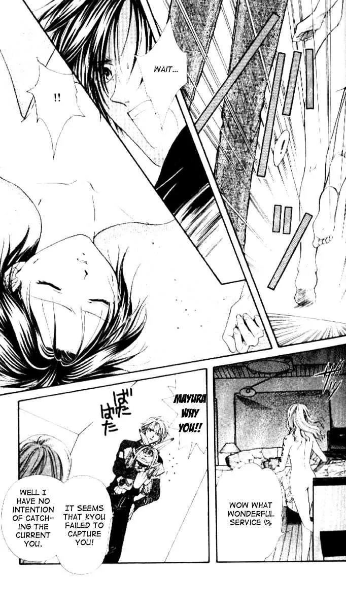Alice 19th Vol.4 Chapter 2 page 20 - Vol.4 Chapter 2