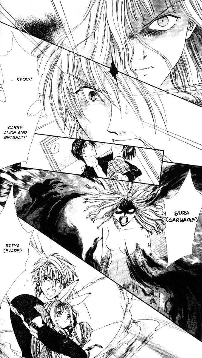 Alice 19th Vol.4 Chapter 2 page 21 - Vol.4 Chapter 2