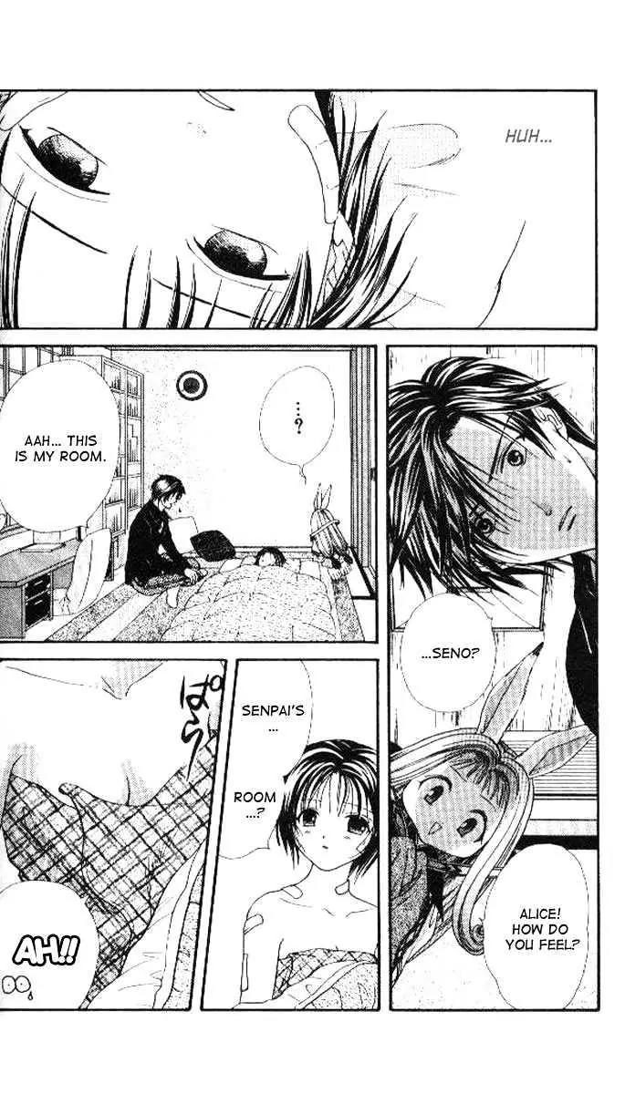Alice 19th Vol.4 Chapter 2 page 23 - Vol.4 Chapter 2