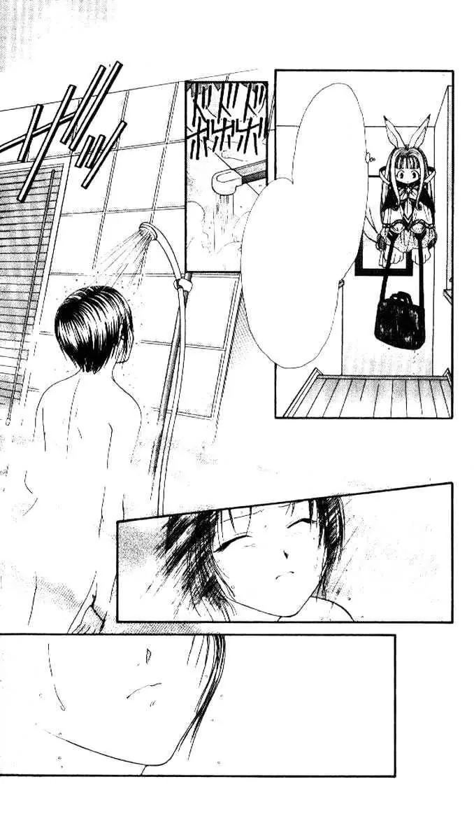 Alice 19th Vol.4 Chapter 2 page 3 - Vol.4 Chapter 2