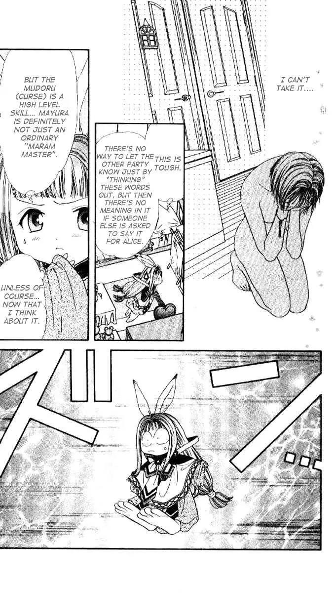 Alice 19th Vol.4 Chapter 2 page 5 - Vol.4 Chapter 2