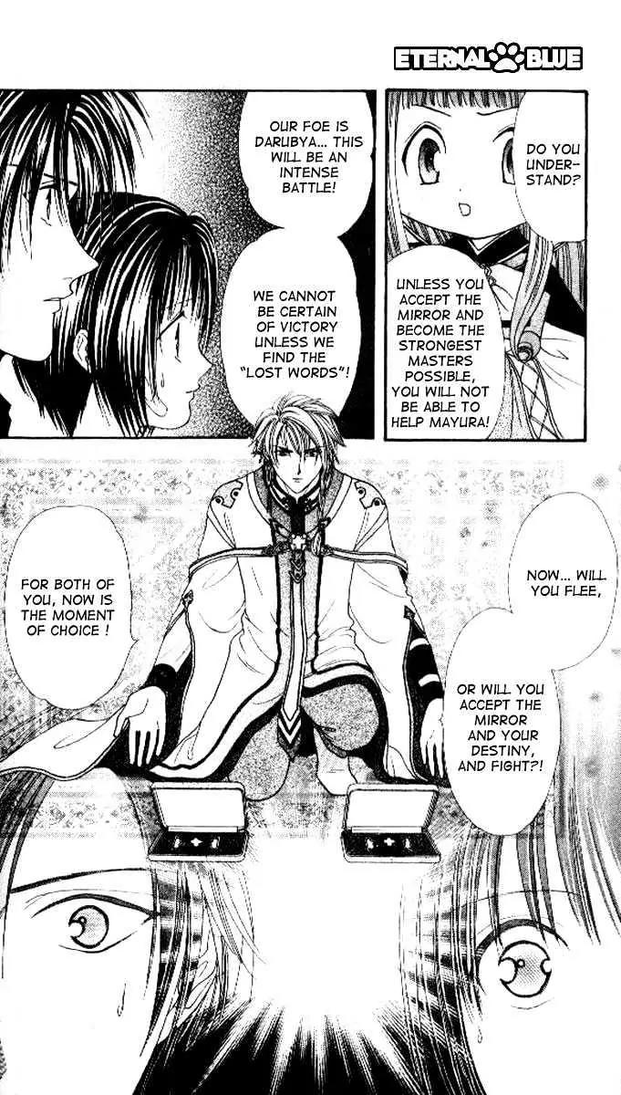 Alice 19th Vol.4 Chapter 3 page 11 - Vol.4 Chapter 3