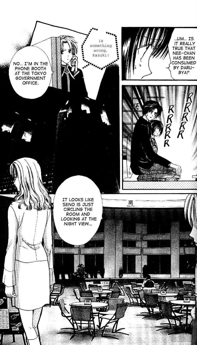 Alice 19th Vol.4 Chapter 3 page 12 - Vol.4 Chapter 3