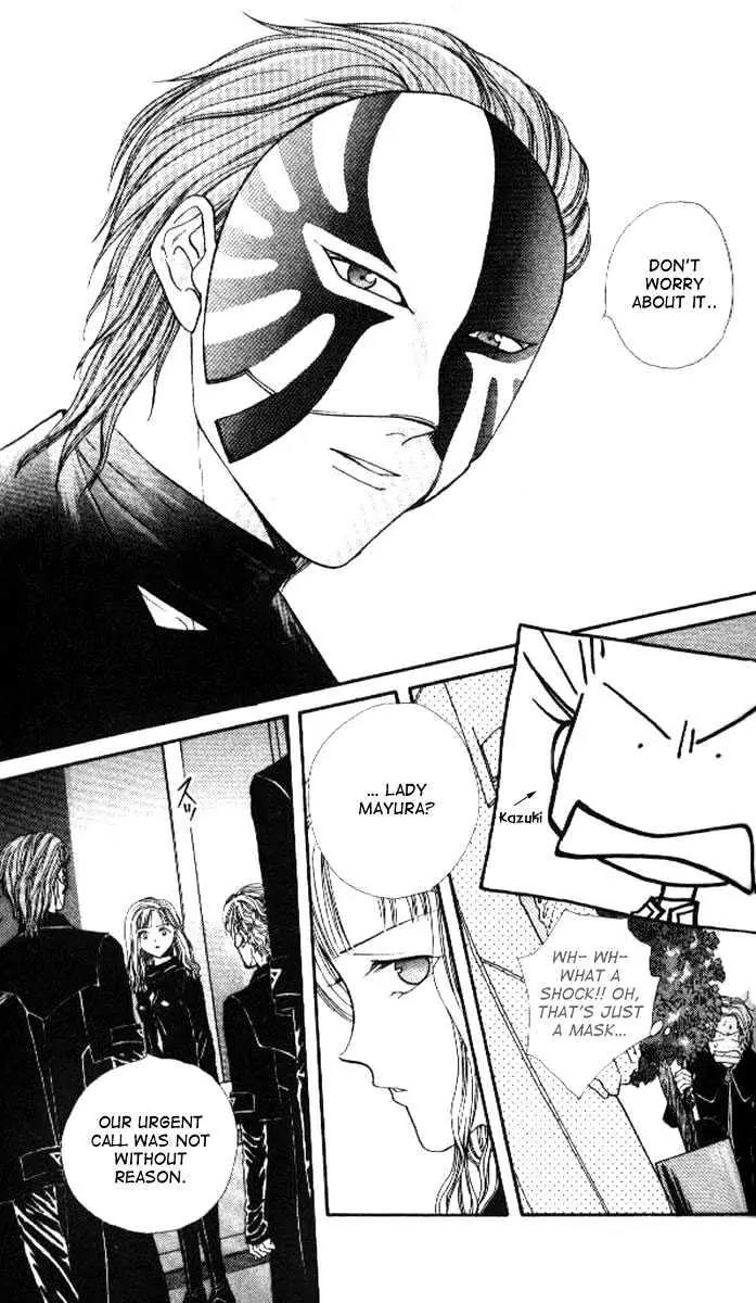 Alice 19th Vol.4 Chapter 3 page 14 - Vol.4 Chapter 3