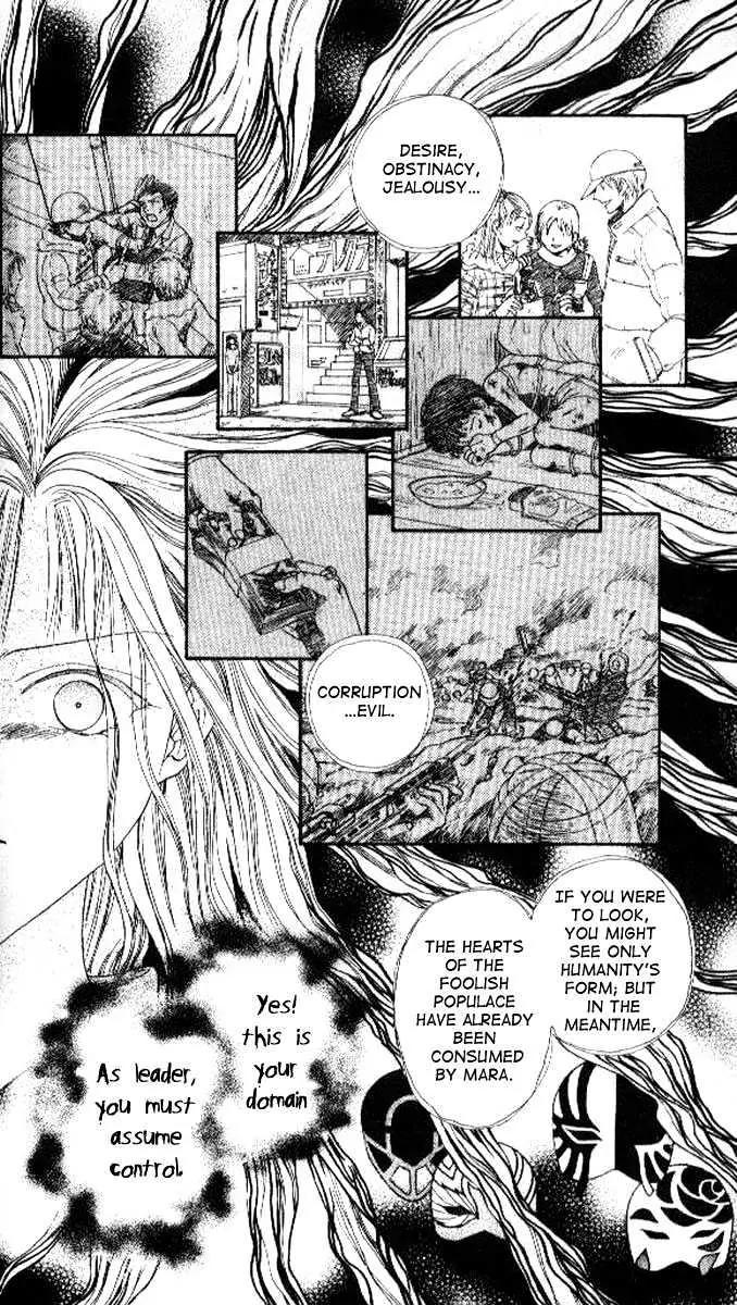 Alice 19th Vol.4 Chapter 3 page 17 - Vol.4 Chapter 3
