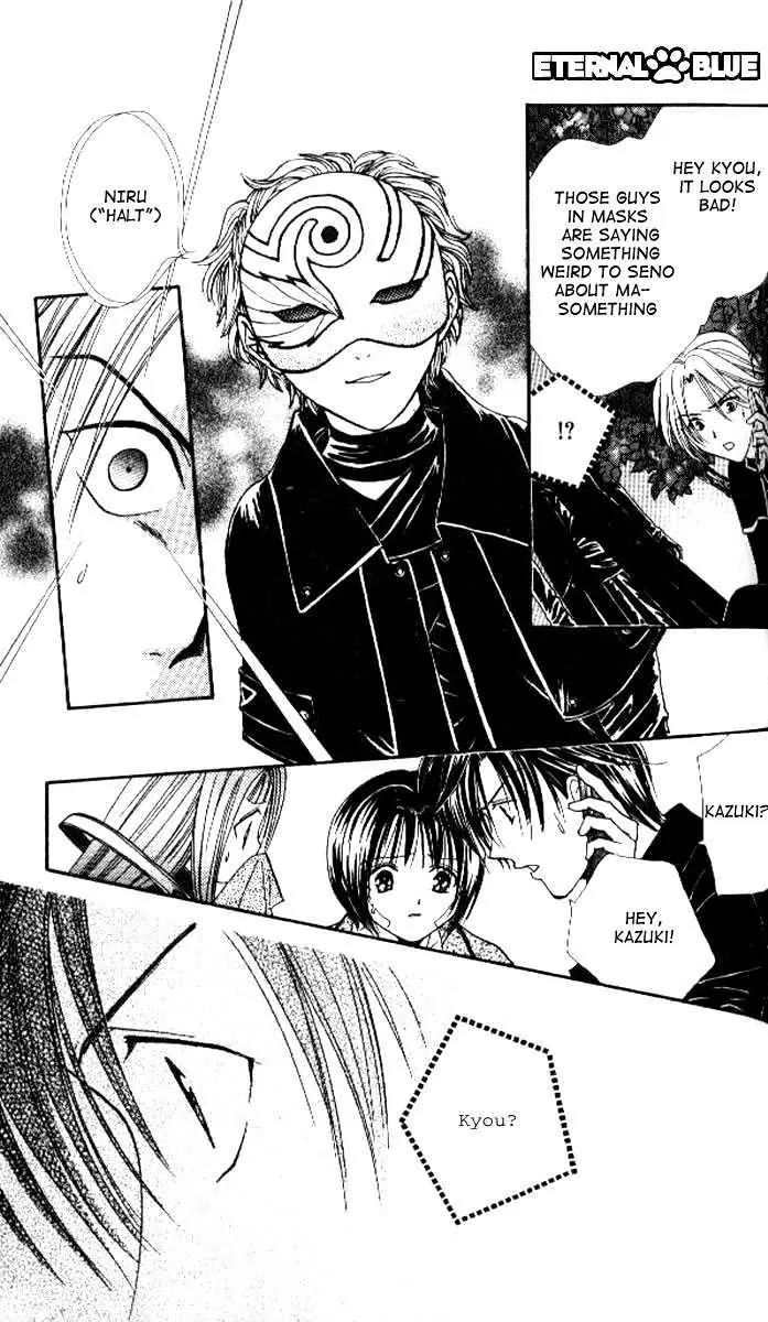 Alice 19th Vol.4 Chapter 3 page 18 - Vol.4 Chapter 3