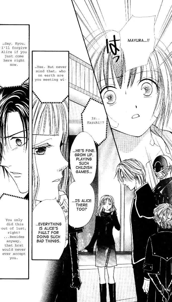Alice 19th Vol.4 Chapter 3 page 19 - Vol.4 Chapter 3