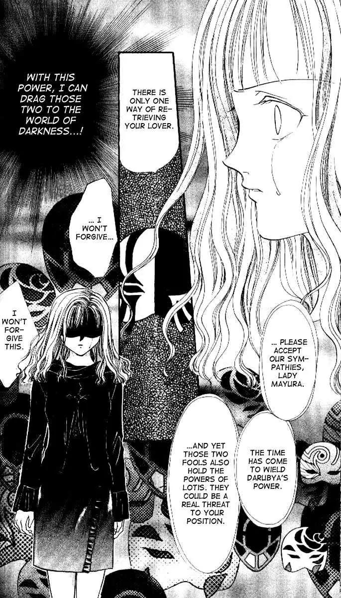 Alice 19th Vol.4 Chapter 3 page 23 - Vol.4 Chapter 3