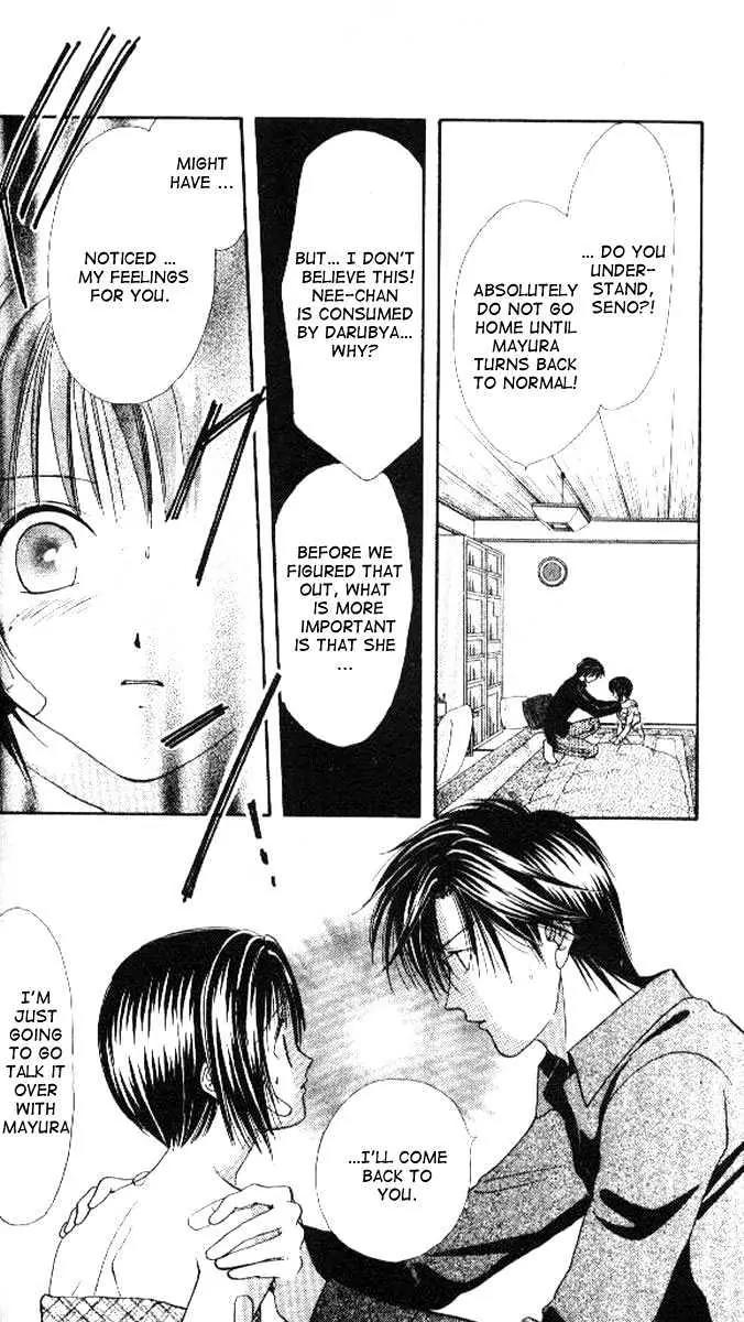 Alice 19th Vol.4 Chapter 3 page 3 - Vol.4 Chapter 3