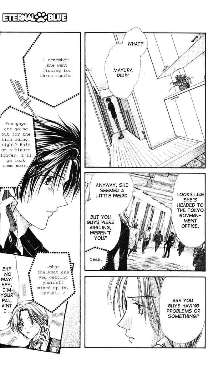 Alice 19th Vol.4 Chapter 3 page 5 - Vol.4 Chapter 3