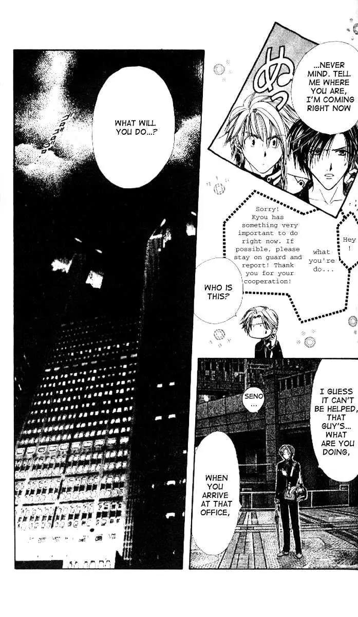 Alice 19th Vol.4 Chapter 3 page 6 - Vol.4 Chapter 3