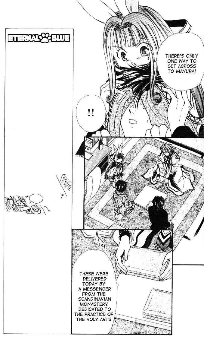 Alice 19th Vol.4 Chapter 3 page 8 - Vol.4 Chapter 3