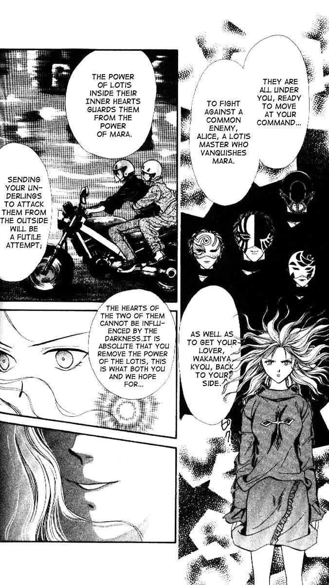 Alice 19th Chapter 4.4 page 10 - Vol.4 Chapter 4