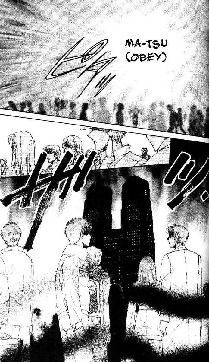 Alice 19th Chapter 4.4 page 11 - Vol.4 Chapter 4