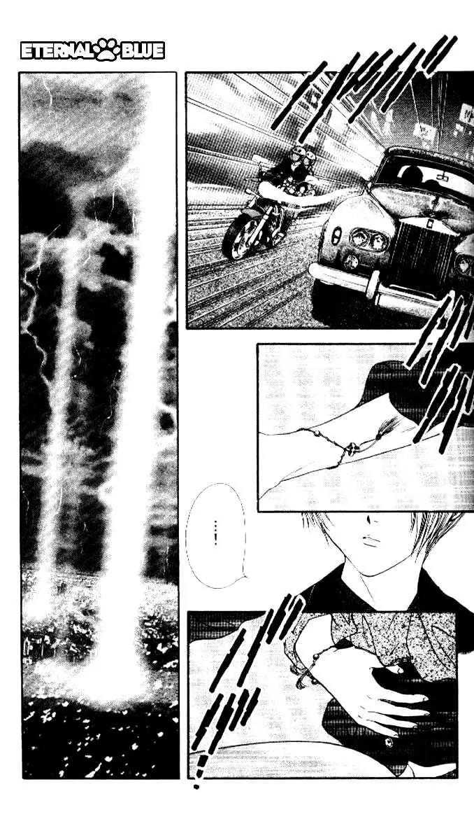 Alice 19th Chapter 4.4 page 13 - Vol.4 Chapter 4