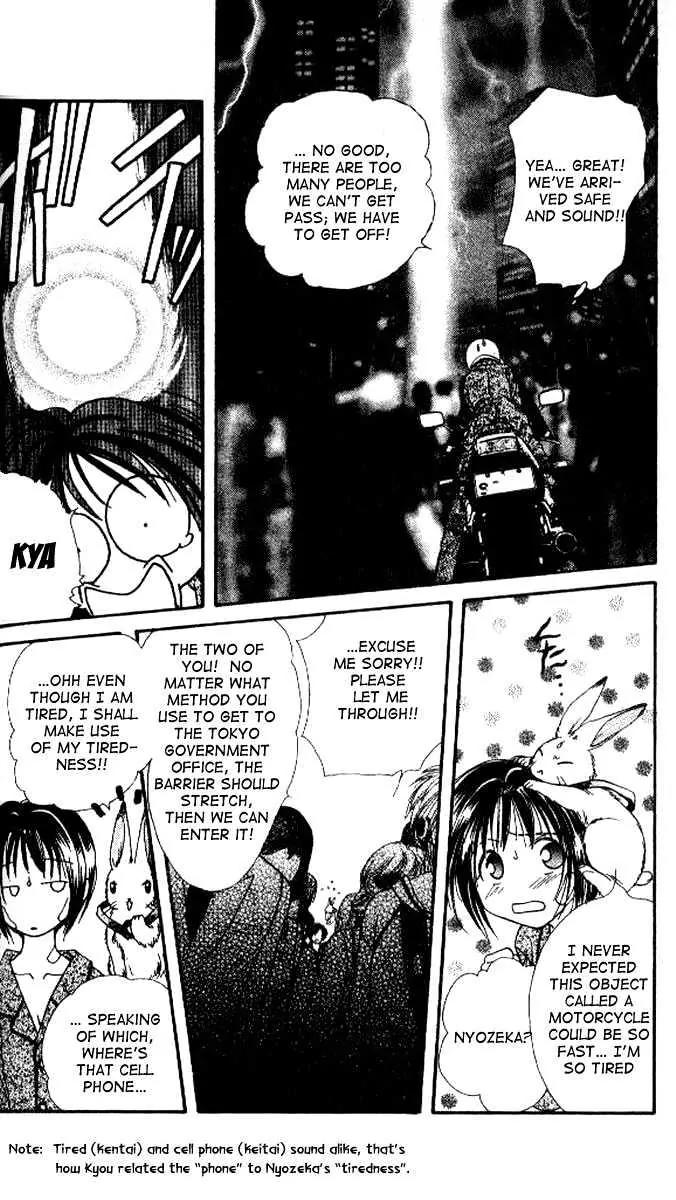 Alice 19th Chapter 4.4 page 14 - Vol.4 Chapter 4