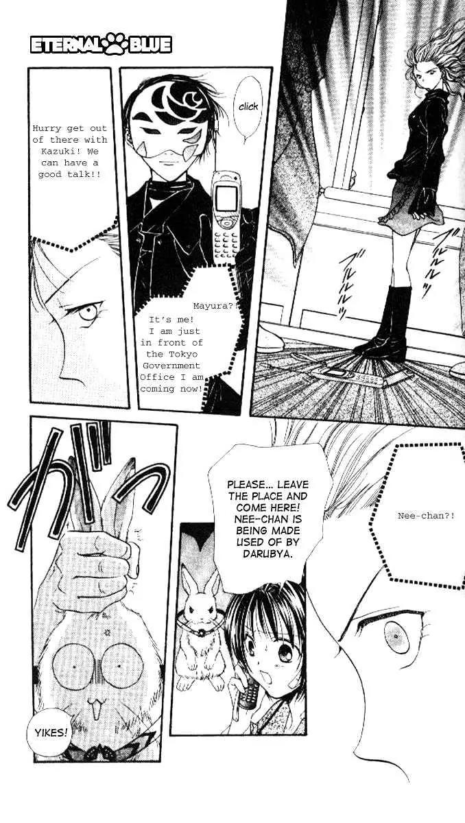 Alice 19th Chapter 4.4 page 15 - Vol.4 Chapter 4