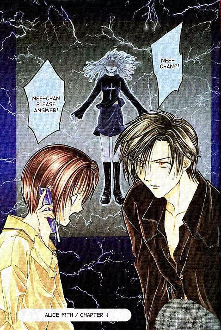 Alice 19th Chapter 4.4 page 2 - Vol.4 Chapter 4