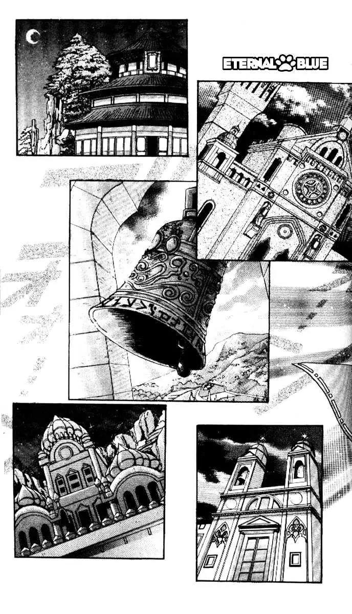 Alice 19th Chapter 4.4 page 23 - Vol.4 Chapter 4