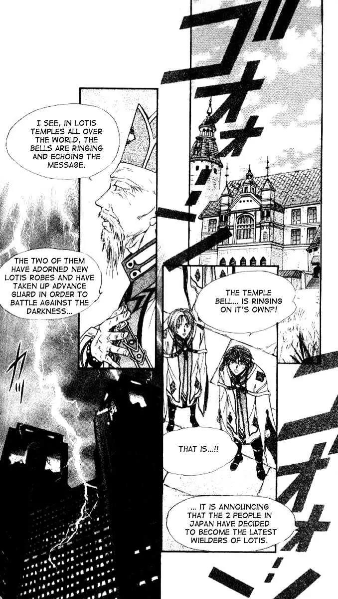 Alice 19th Chapter 4.4 page 24 - Vol.4 Chapter 4