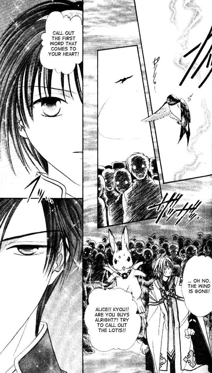 Alice 19th Chapter 4.4 page 25 - Vol.4 Chapter 4