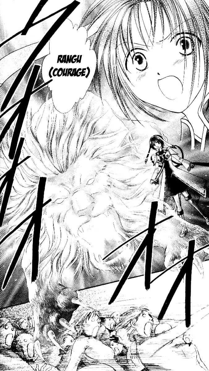 Alice 19th Chapter 4.4 page 26 - Vol.4 Chapter 4