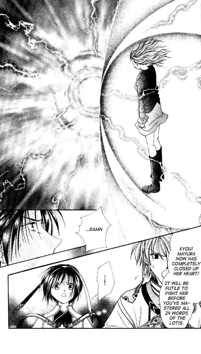 Alice 19th Chapter 4.4 page 29 - Vol.4 Chapter 4