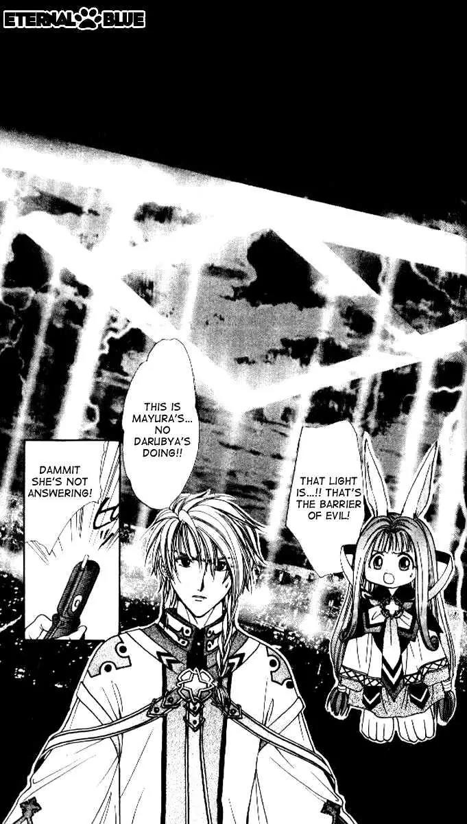 Alice 19th Chapter 4.4 page 3 - Vol.4 Chapter 4