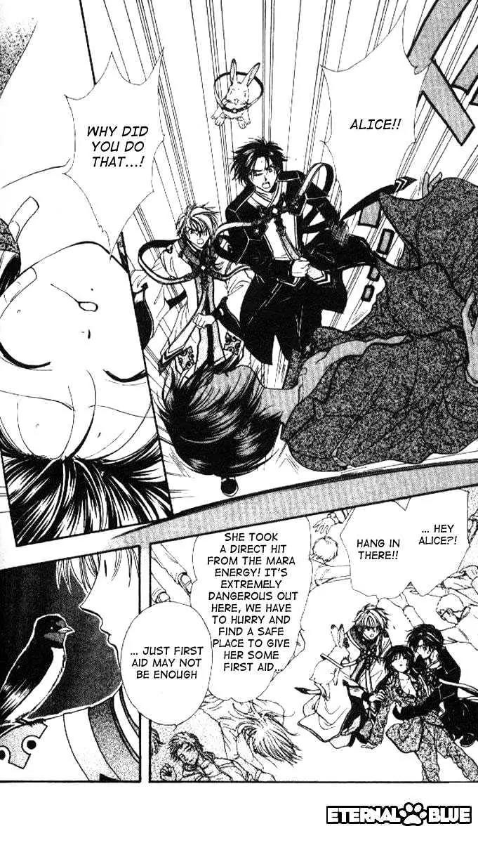Alice 19th Chapter 4.4 page 32 - Vol.4 Chapter 4