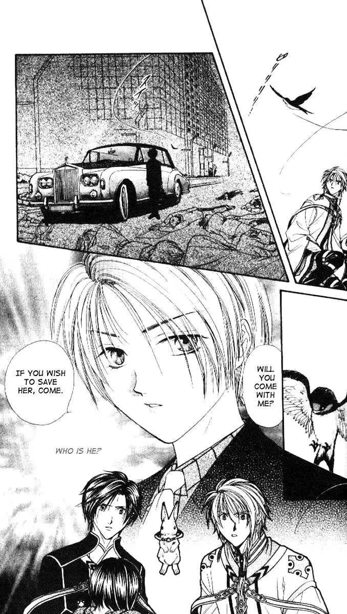 Alice 19th Chapter 4.4 page 33 - Vol.4 Chapter 4