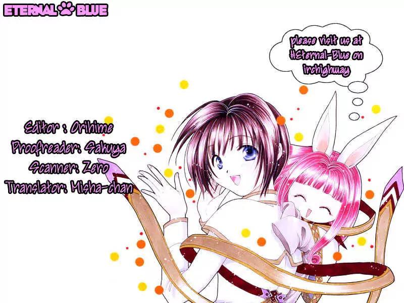 Alice 19th Chapter 4.4 page 34 - Vol.4 Chapter 4