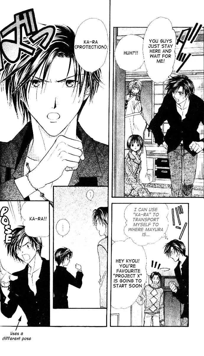 Alice 19th Chapter 4.4 page 4 - Vol.4 Chapter 4